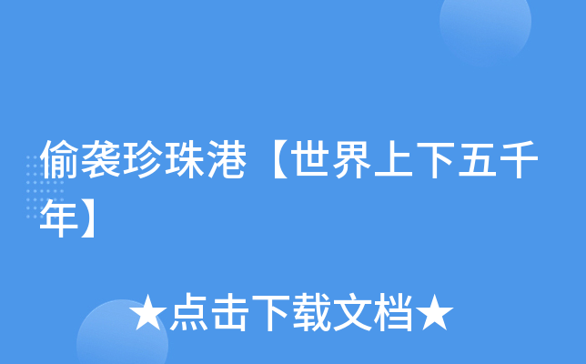 ͵uۡǧ꡿