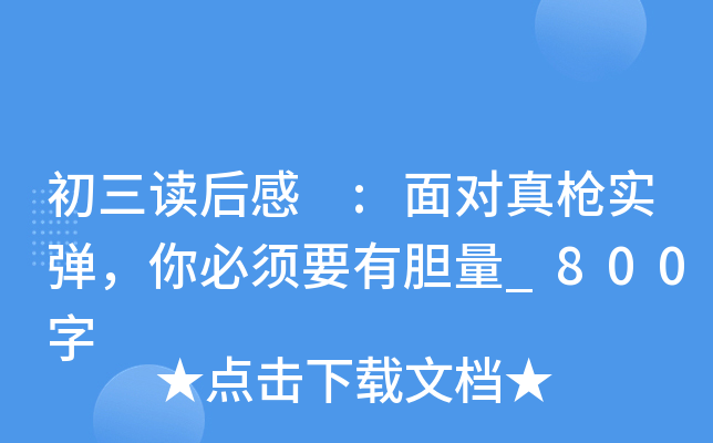 x :挦昌Ҫđ_800