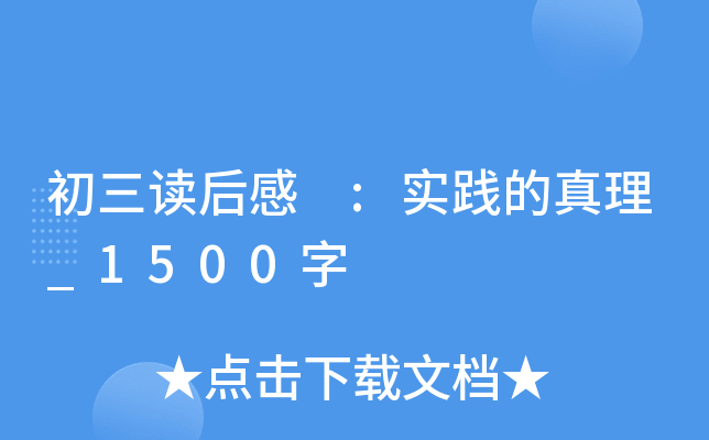 x :(sh)`_1500