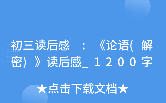 x :ՓZ(y)()x_1200