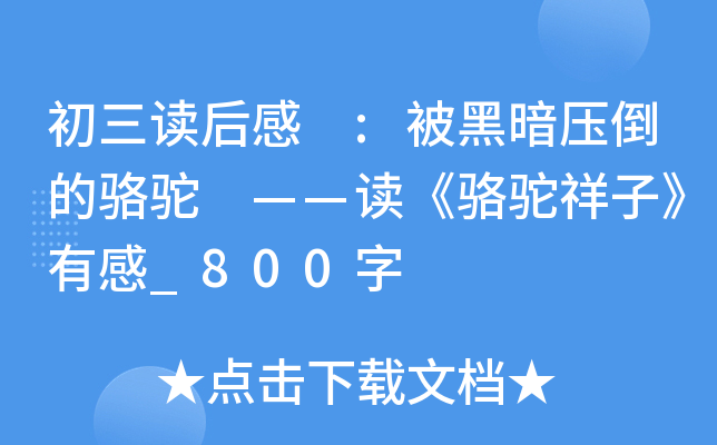 x :ڰ xӡи_800