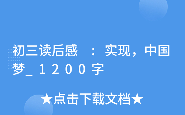 x :F(xin)Ї_1200