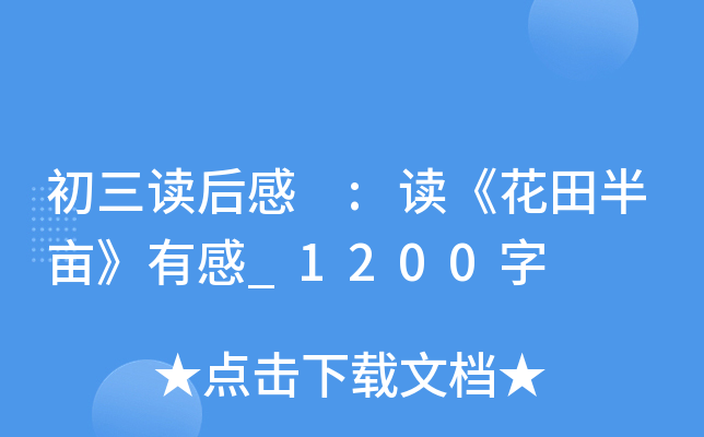 x :x뮀и_1200
