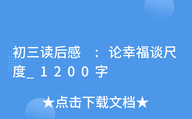 x :ՓҸՄ߶_1200
