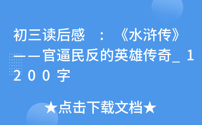 x :ˮGٱ񷴵Ӣۂ_1200