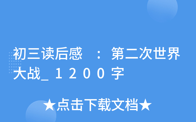x :ڶ(zhn)_1200