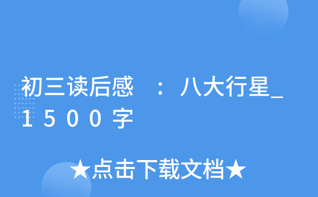 x :˴_1500