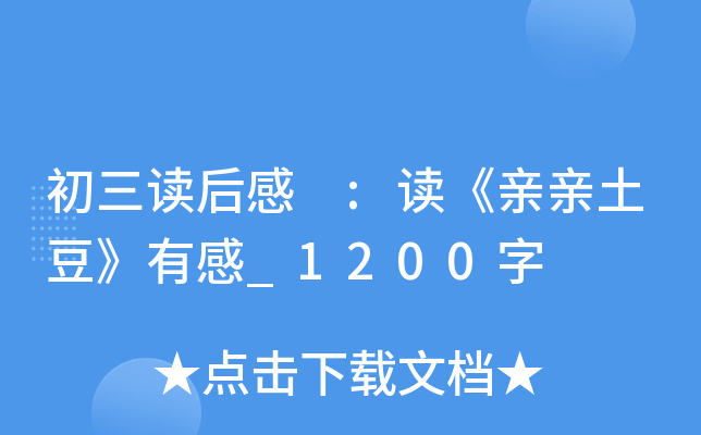 x :xHHи_1200