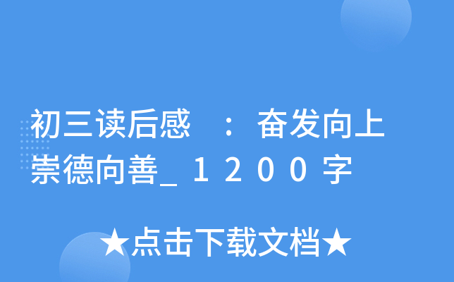 x :^l(f) _1200