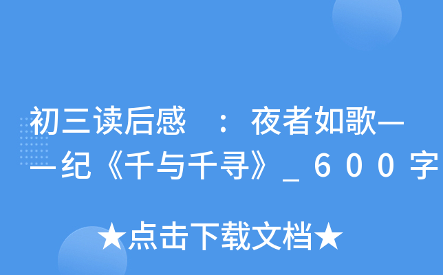 x :ҹ衪oǧcǧ_600