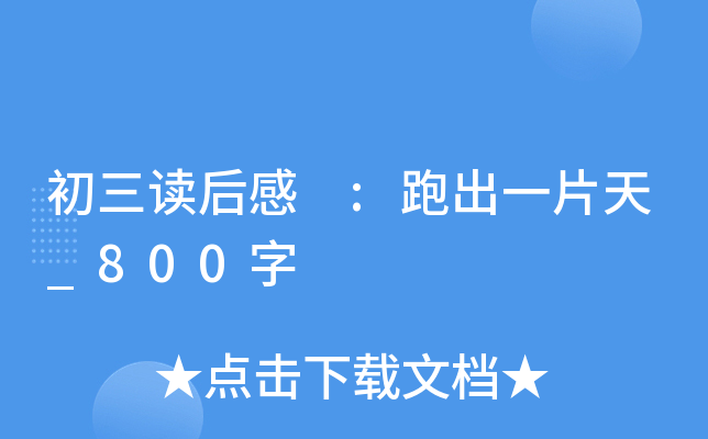x :ܳһƬ_800
