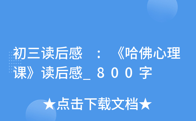 x :nx_800