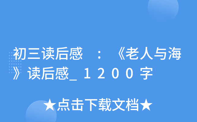 x :cx_1200