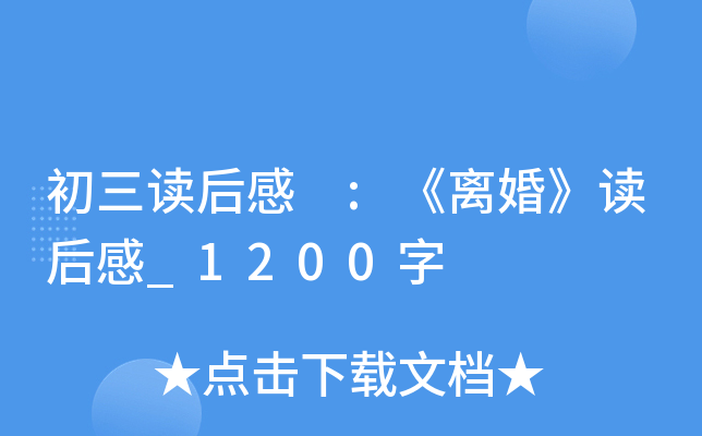 x :x顷x_1200