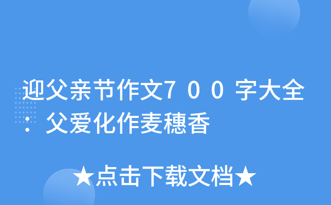 ӭH(ji)700ִȫۻ