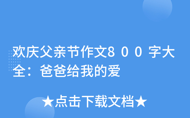 gcH(ji)800ִȫְֽoҵĐ