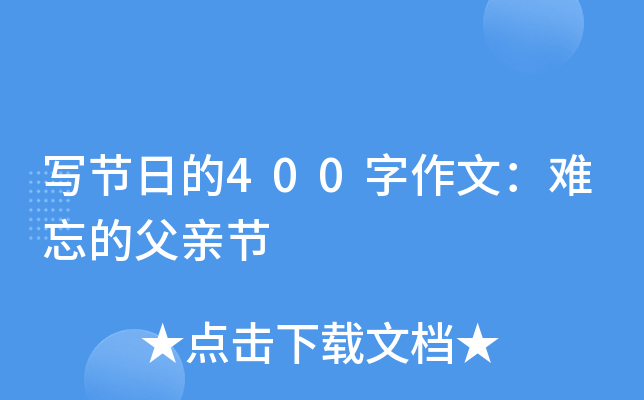 (ji)յ400ģyĸH(ji)