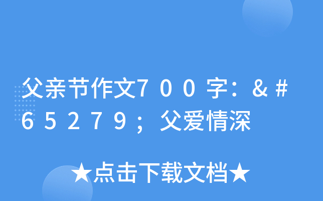 H(ji)700֣﻿(i)