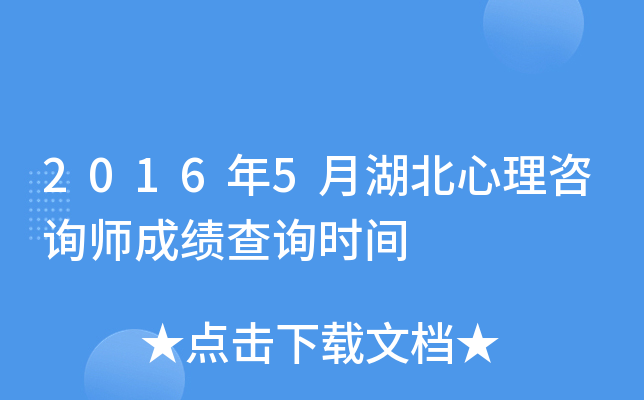 20165ºԃɿԃrg
