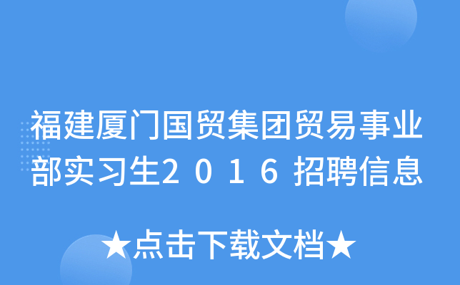 BTQ(mo)FQ(mo)I(y)2016ƸϢ