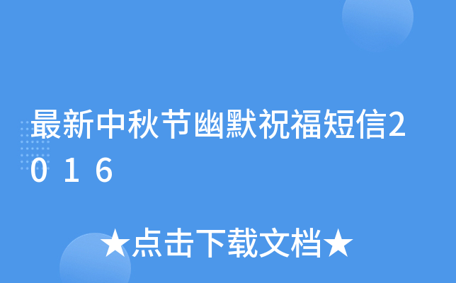 ﹝(ji)Ĭף2016