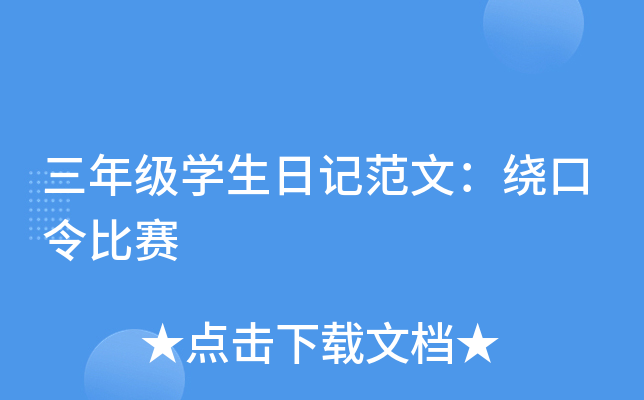 꼉W(xu)ӛģ@ِ