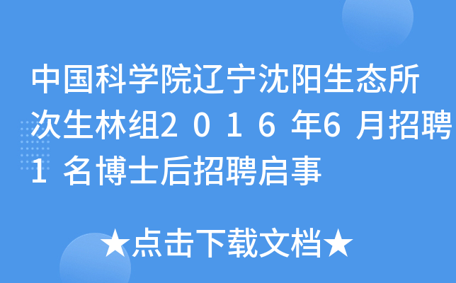 ЇƌW(xu)Ժ|B(ti)ֽM20166Ƹ1ʿƸ