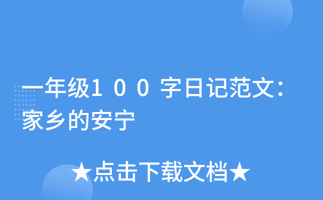 һ꼉100ӛģl(xing)İ