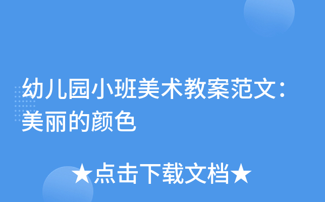 ׃@Сg(sh)̰ģɫ