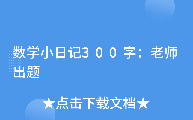 (sh)WСӛ300֣ώ}