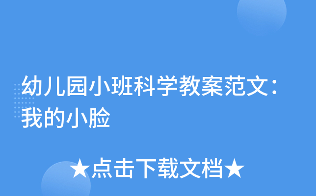 ׃@СƌW(xu)̰ģҵСĘ