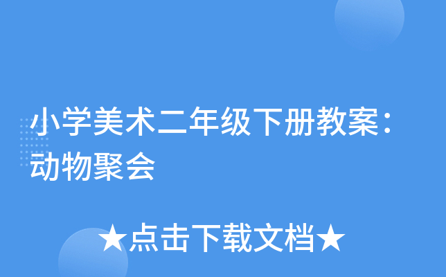СW(xu)g(sh)꼉(j)(c)̰(dng)ە(hu)