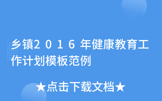 l(xing)(zhn)2016꽡Ӌģ巶