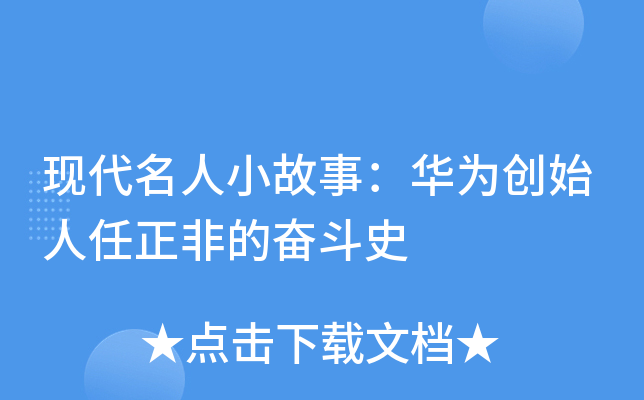 F(xin)С£A鄓(chung)ʼǵĊ^ʷ