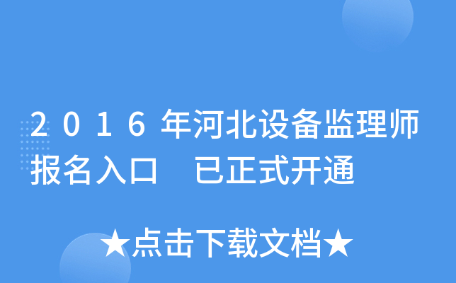 2016ӱOO(jin)펟 ʽ_ͨ