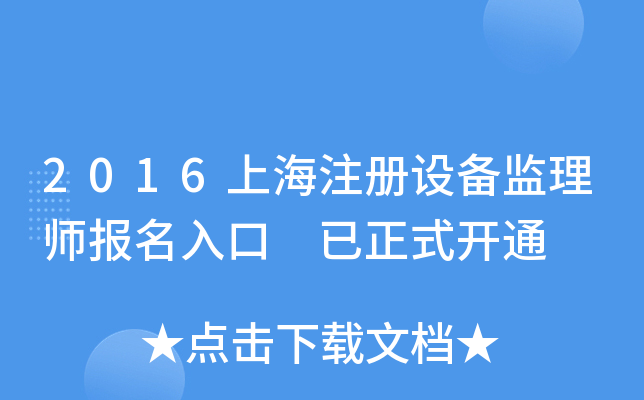 2016Ϻע(c)O(sh)O(jin)펟(bo) ʽ_ͨ