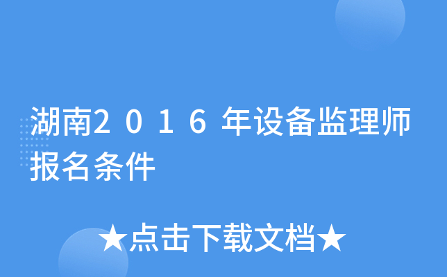 2016O(sh)O(jin)펟l