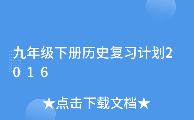 꼉(j)(c)vʷ(f)(x)Ӌ(j)2016