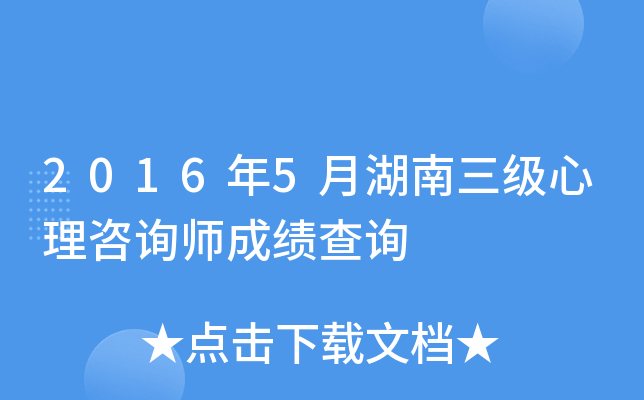 20165º(j)ԃɿ(j)ԃ