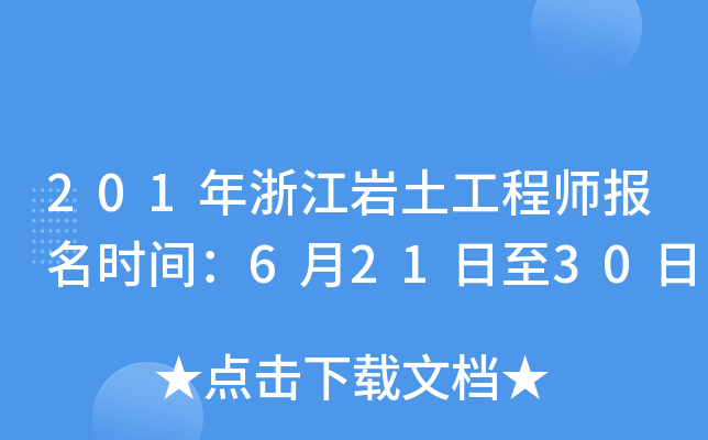 201㽭r̎rg62130