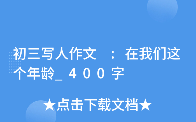  :҂@(g)g_400