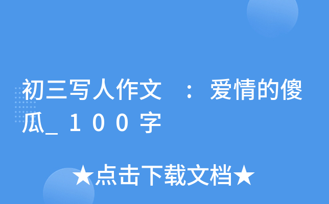  :ɵ_100