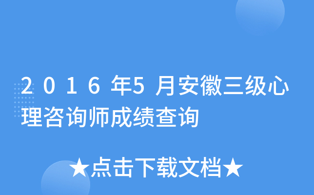 20165°ԃɿԃ