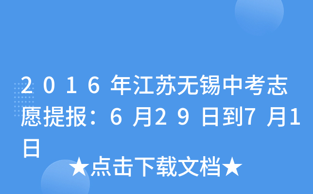 2016꽭Koaп־Ը629յ71