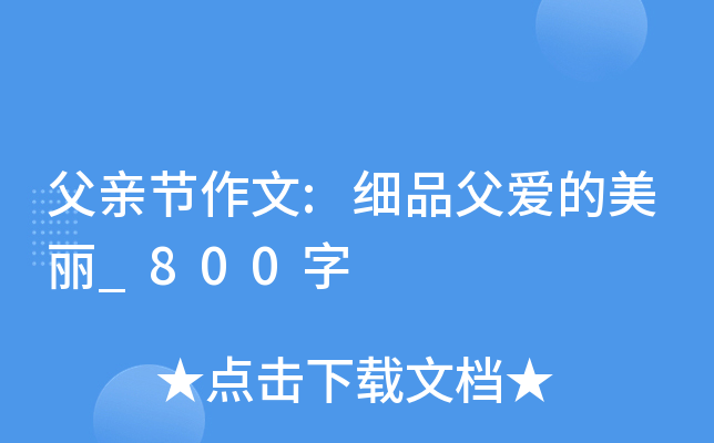 H(ji):Ʒ۵_800