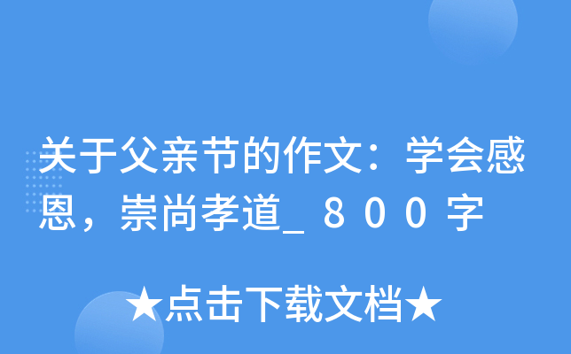 P(gun)ڸH(ji)ģW(xu)(hu)жТ_800