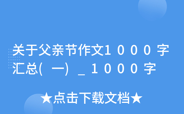 P(gun)ڸH(ji)1000օR(һ)_1000