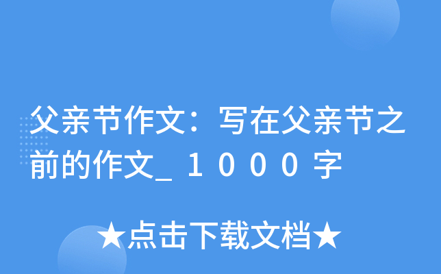 H(ji)ģڸH(ji)֮ǰ_1000