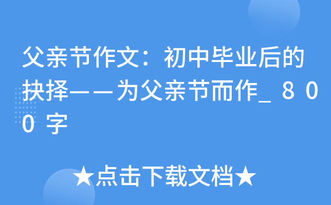 H(ji)ģЮI(y)ľ񡪡鸸H(ji)_800