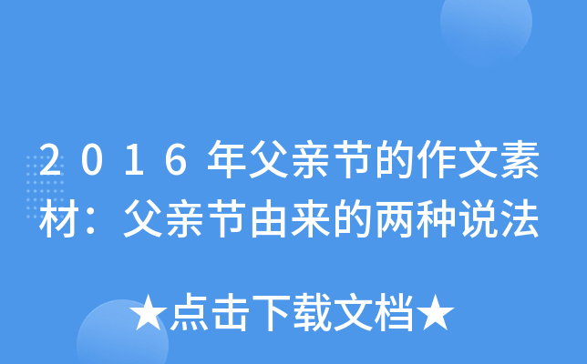 2016길H(ji)زģH(ji)ɁăɷNf